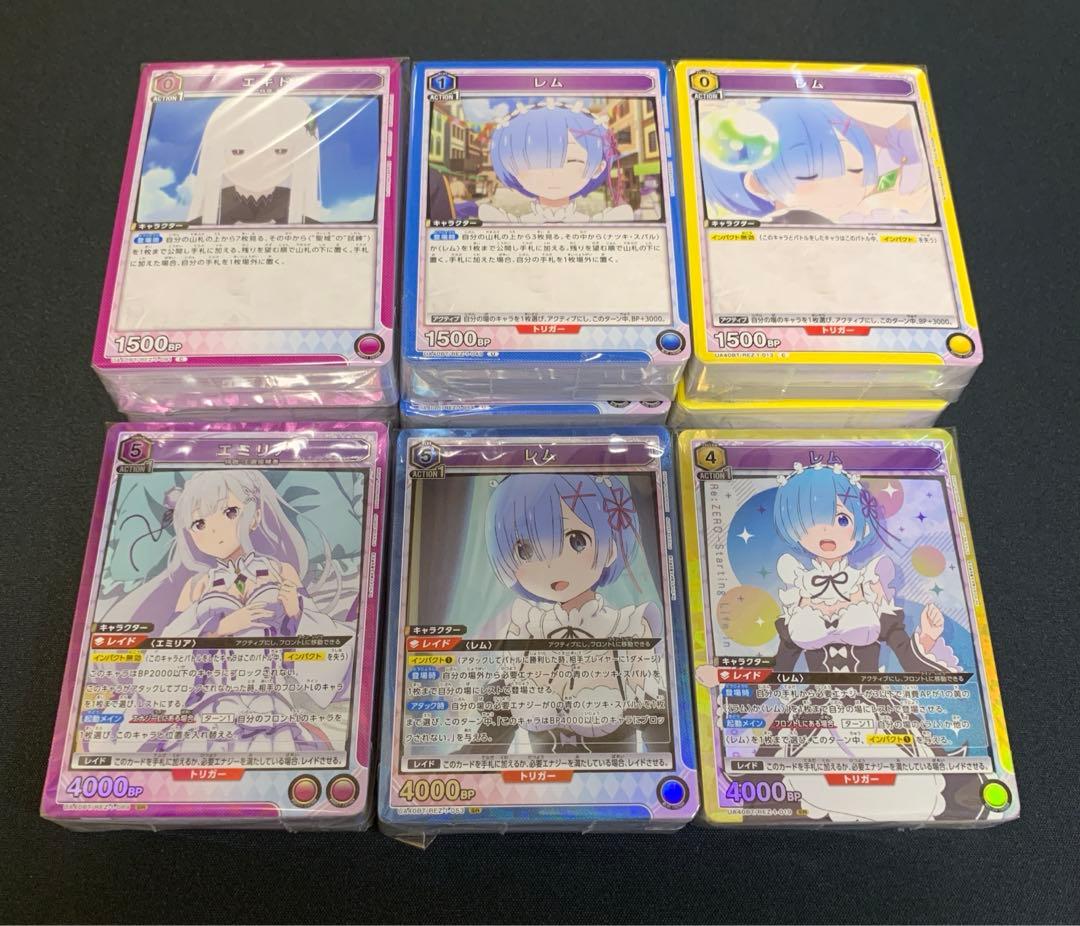 UNION ARENA Re:ゼロから始める異世界生活 ②