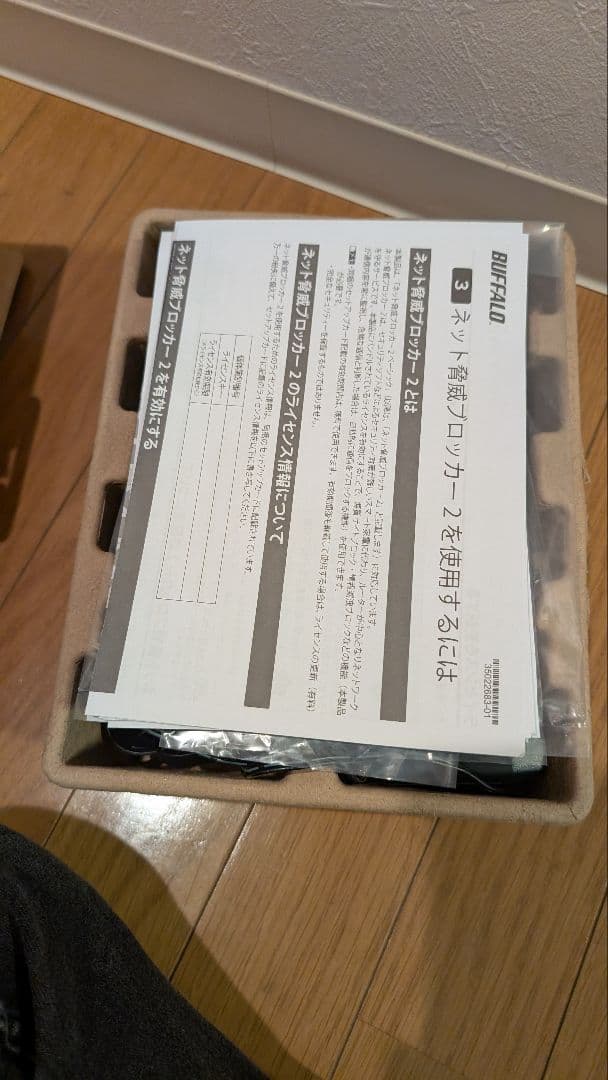 ルーター・ネットワーク機器 BUFFALO WSR-6000AX8P/NMB