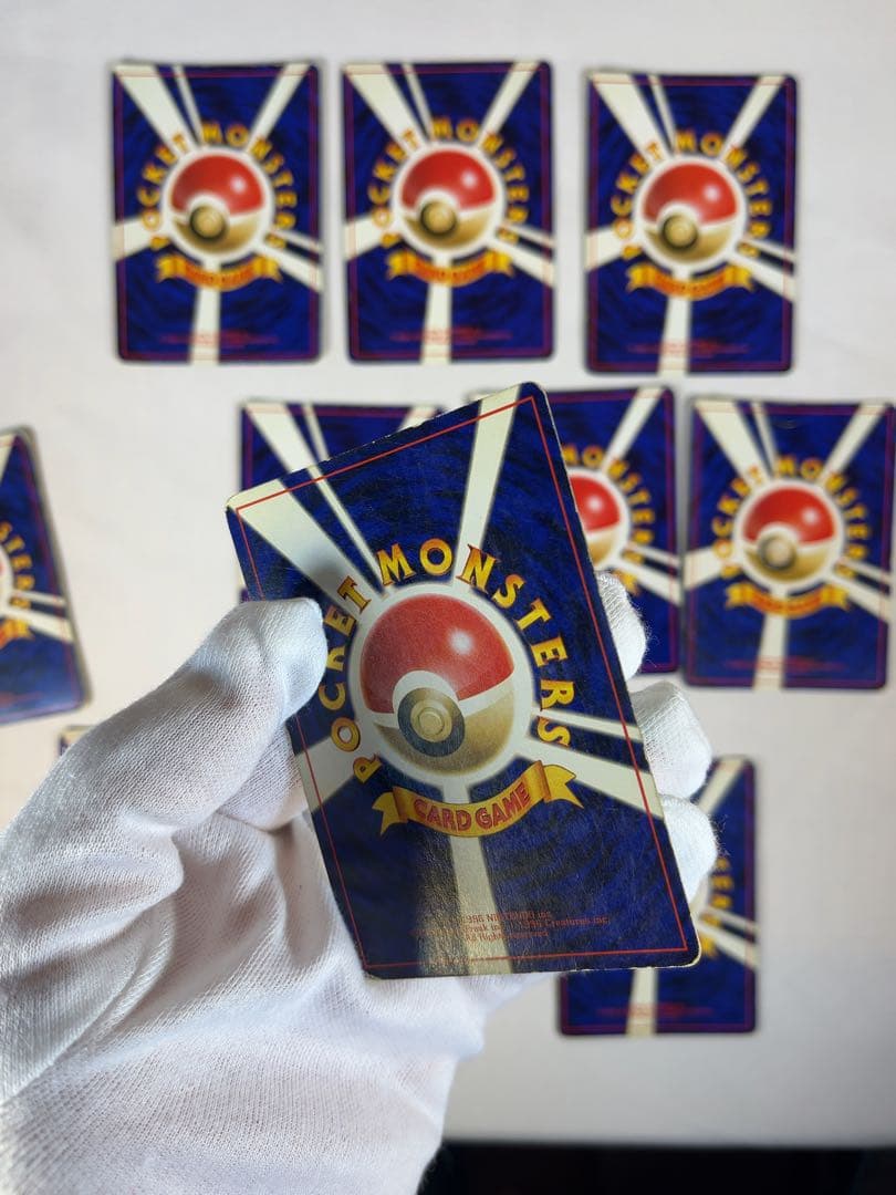 【旧裏ポケモンカード ホロ 10枚セット カイリキー ピジョット等 当時物 キラ