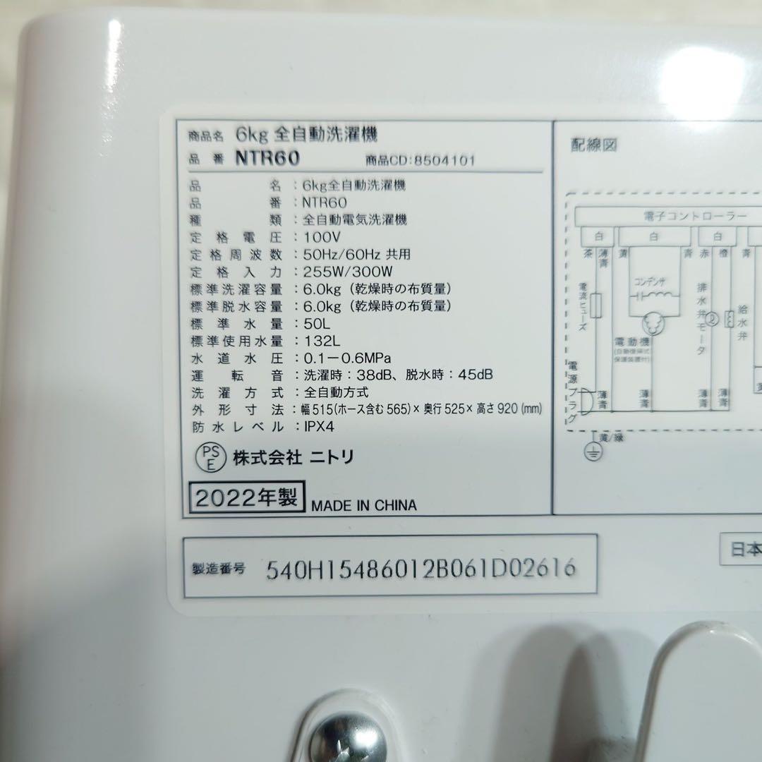 生活家電 5点セット 冷蔵庫 洗濯機 電子レンジ 炊飯器 トースター D039