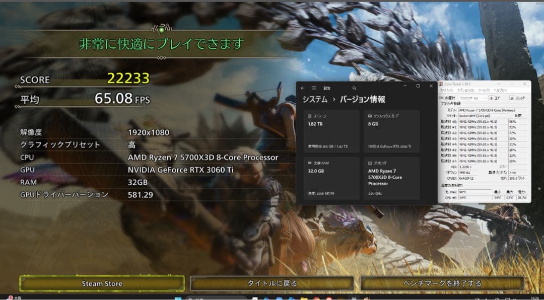 GeForce RTX 3060ti 動作確認済み