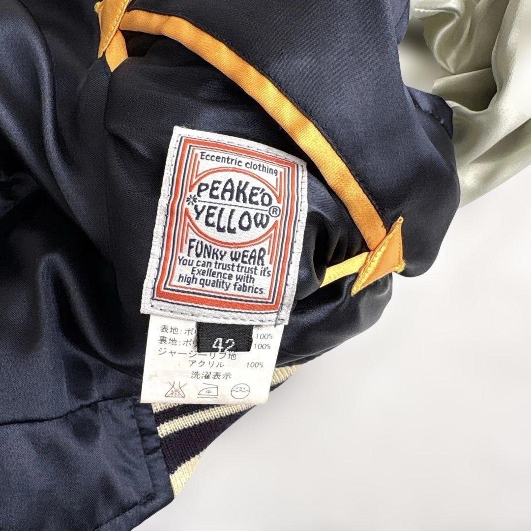PEAK’D YELLOW ピークドイエロー リバーシブル スカジャン