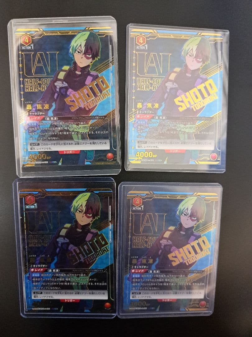 ユニオンアリーナ　僕のヒーローアカデミア　轟焦凍星2×4