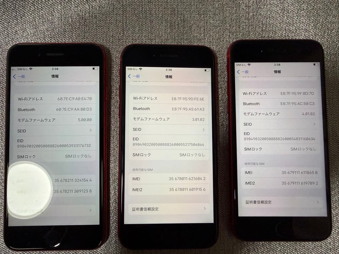 iPhone SE2 64GB RED SIMフリー　3台