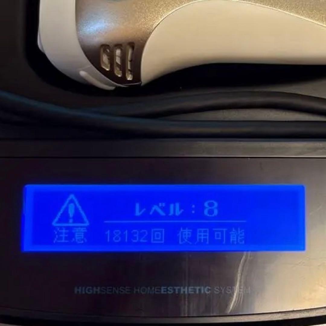 ケノン　ゴールド