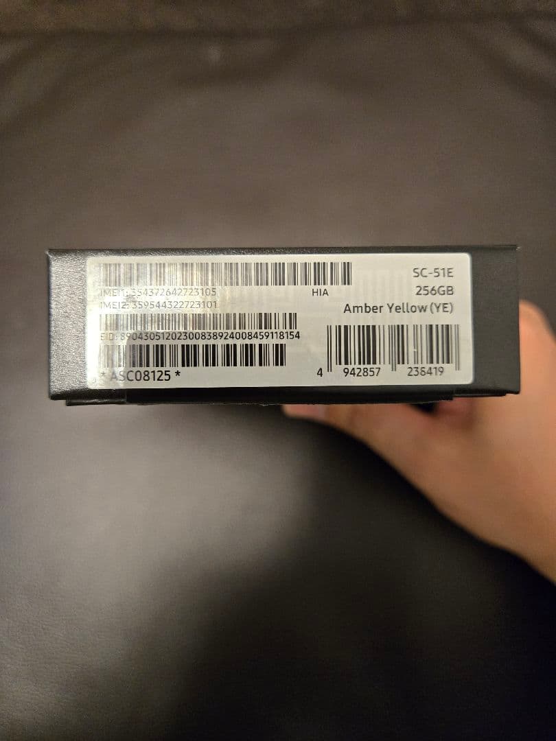 Toto様用　Galaxy S24 アンバーイエロー 新品未使用