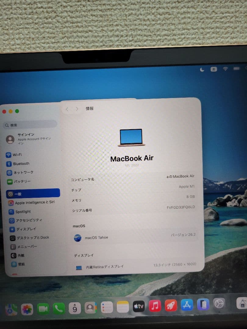 MacBook本体 Macbook Air 2020 M1 8GB/512GB