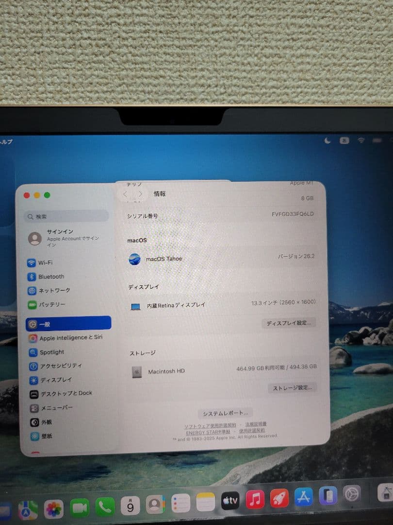 MacBook本体 Macbook Air 2020 M1 8GB/512GB