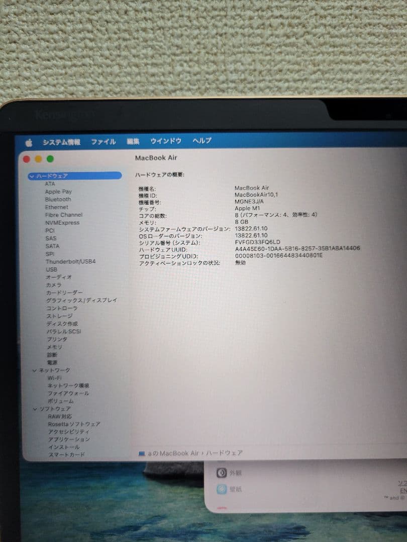 MacBook本体 Macbook Air 2020 M1 8GB/512GB