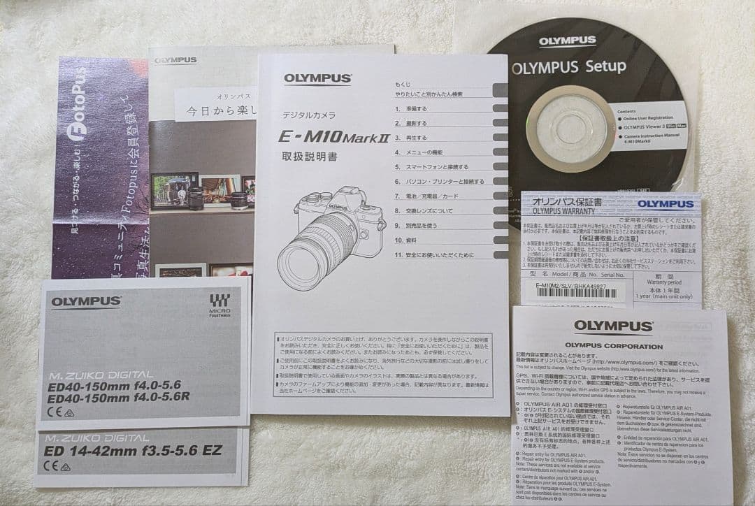 OLYMPUS OM−D E−M10 MarkⅡ EZ ダブルズームキット