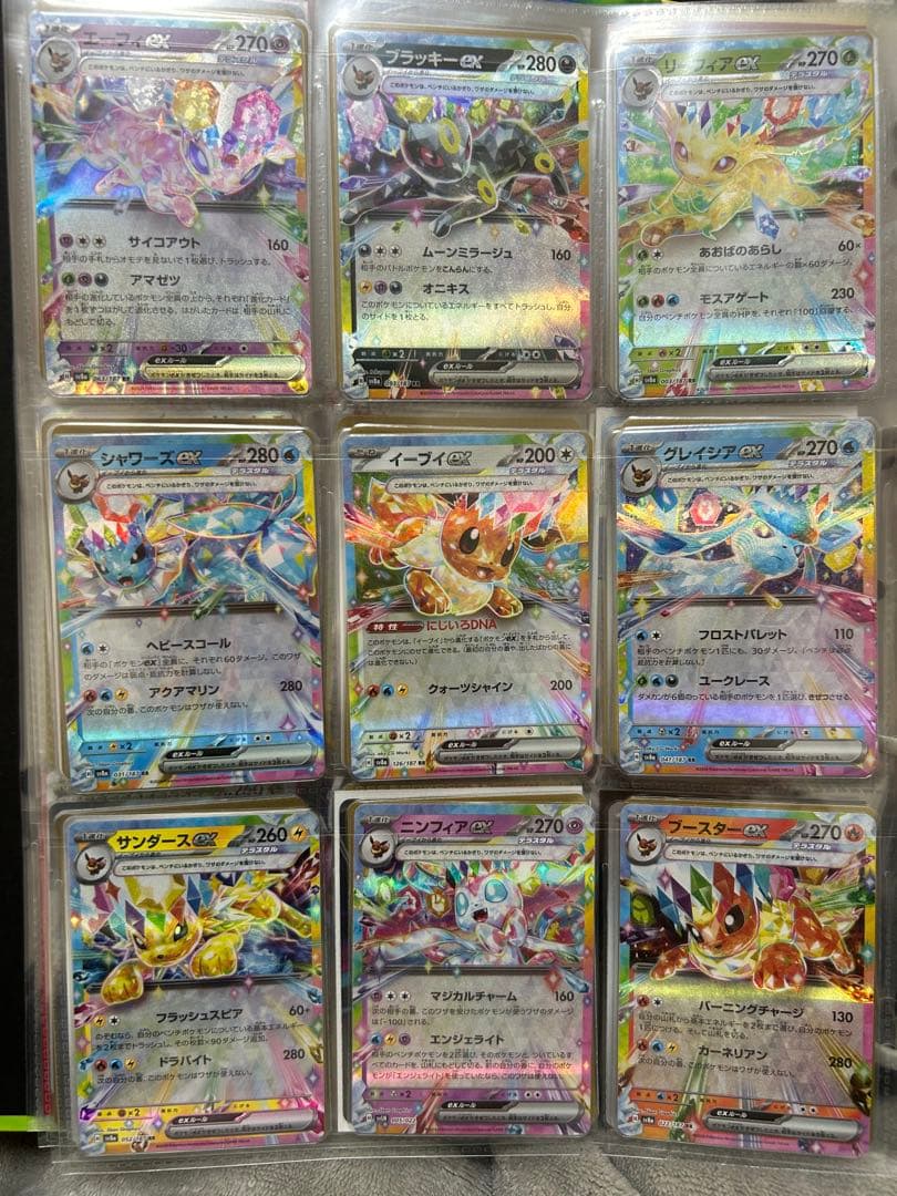 に*ん様 ポケカ　引退品　117枚　掘り出し物　お得まとめ　ブイズ　ピカチュウ