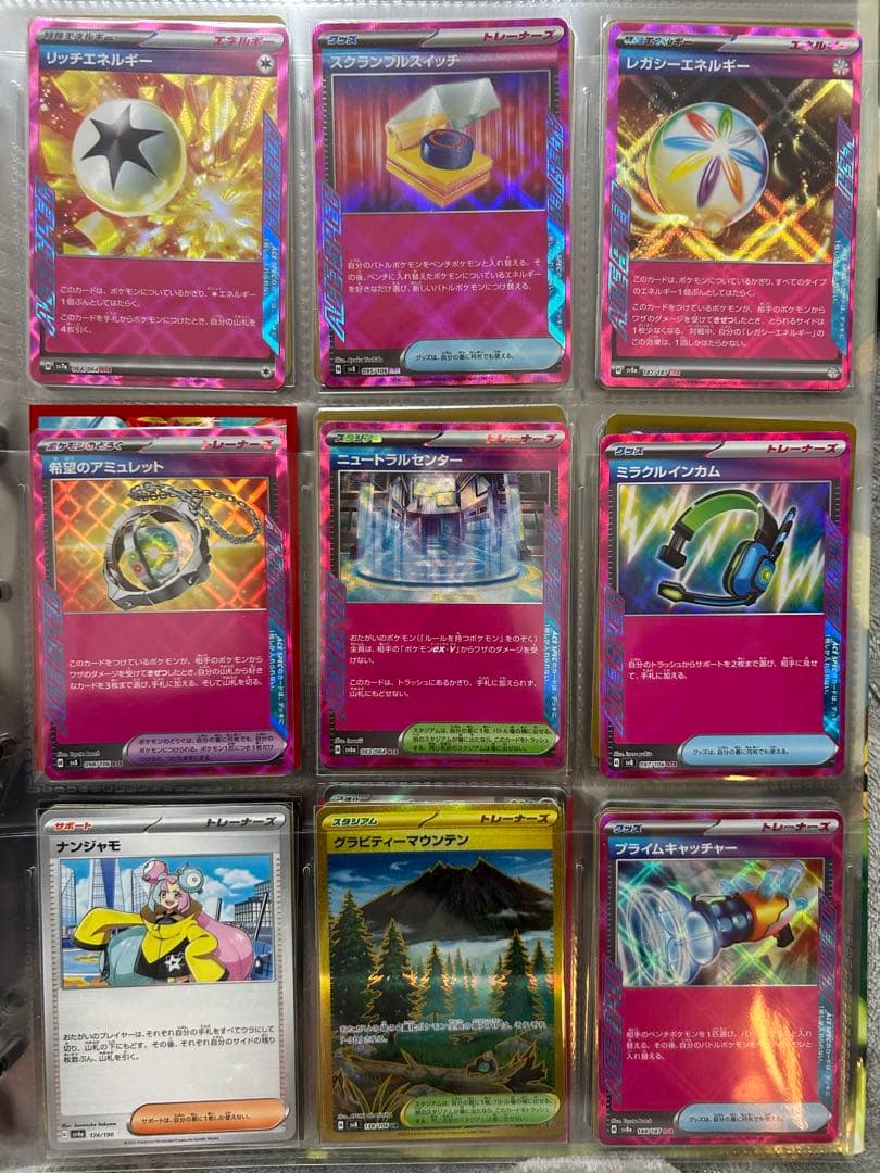 に*ん様 ポケカ　引退品　117枚　掘り出し物　お得まとめ　ブイズ　ピカチュウ