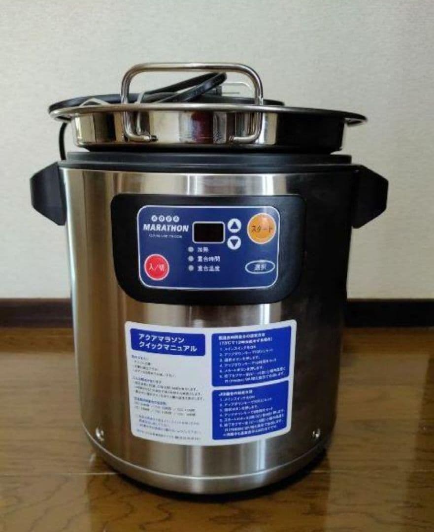 歯科技工　アクアマラソン