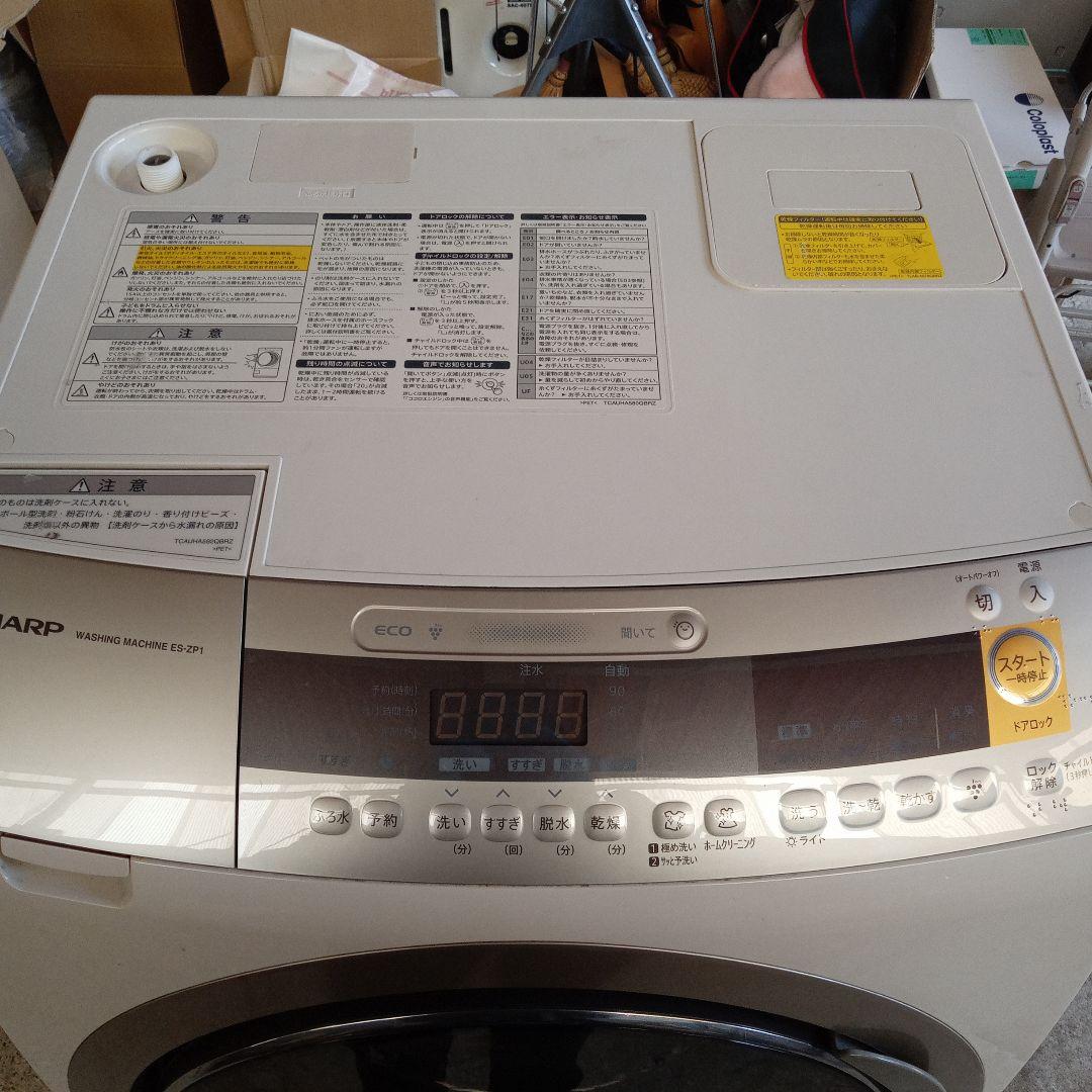 ドラム式洗濯機 ホワイト未清掃　2016年製