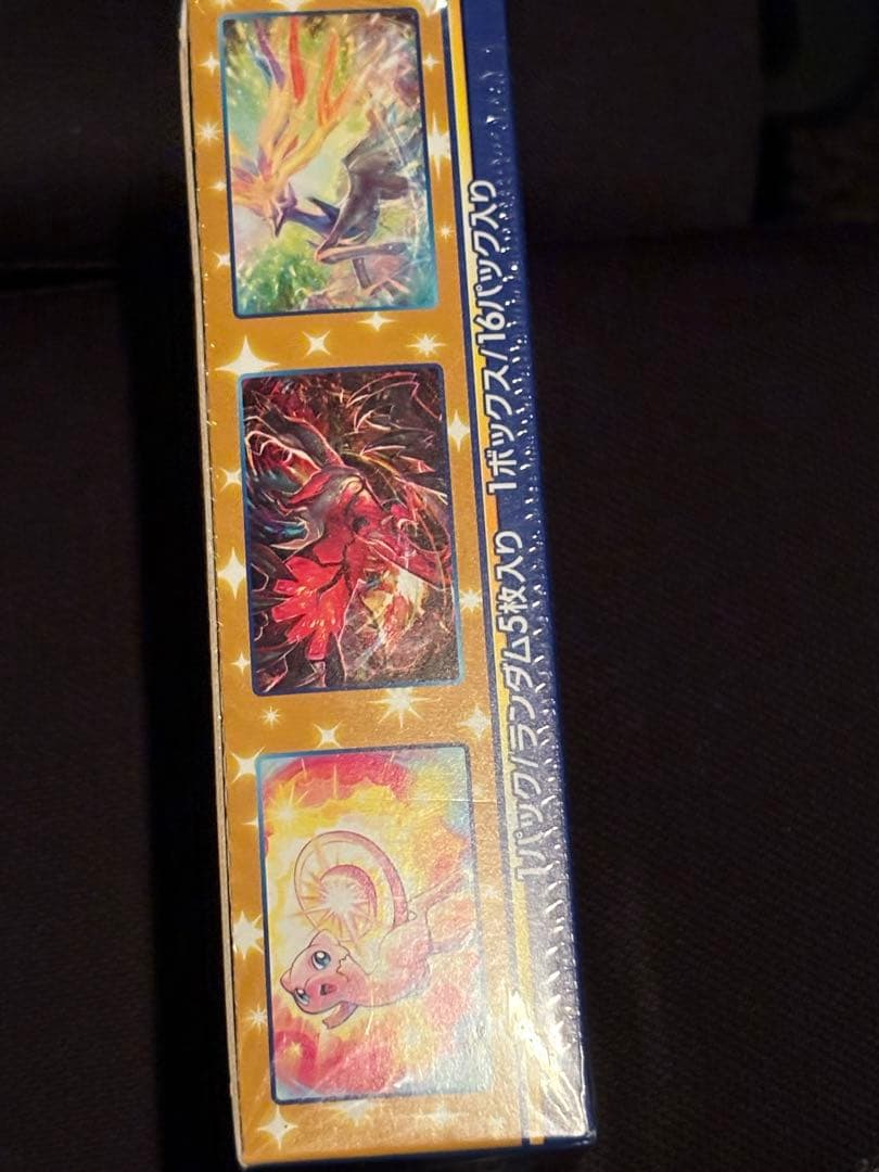 25thアニバーサリーコレクション box 未開封