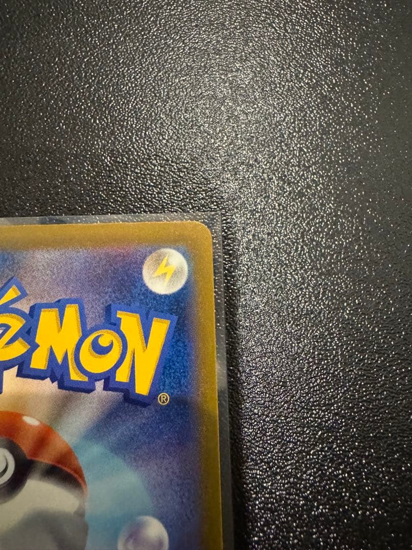 メガリザードンX ex ma 大幅レリーフ加工ズレ　魂抜け　美品