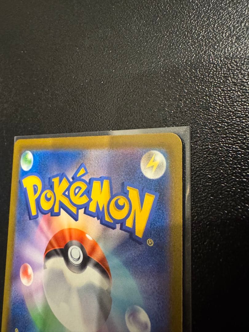 メガリザードンX ex ma 大幅レリーフ加工ズレ　魂抜け　美品