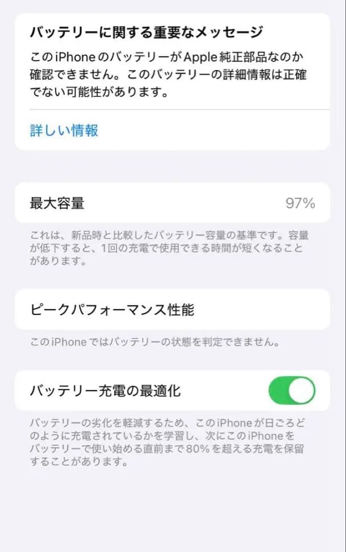 iPhoneSE2 128GB ブラック　本体（箱付き）