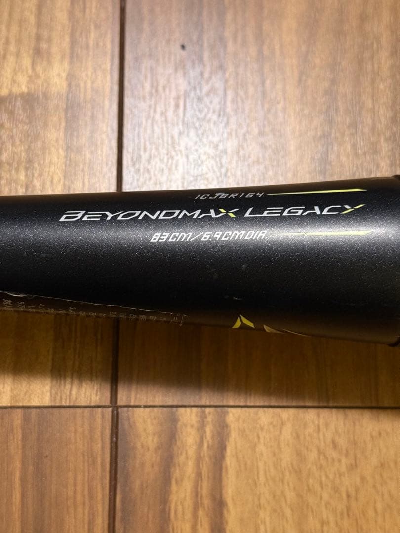BEYOND MAX LEGACY レガシー　83cm 730g