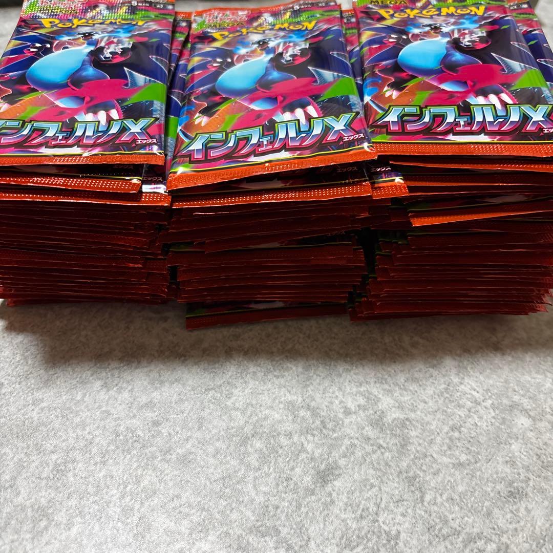 インフェルノx ポケモンカード 重量サーチ ポケモンカードゲーム 103パック