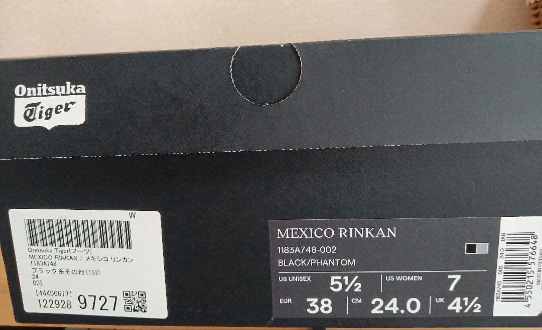 Onitsukatiger / メキシコリンカン24cm