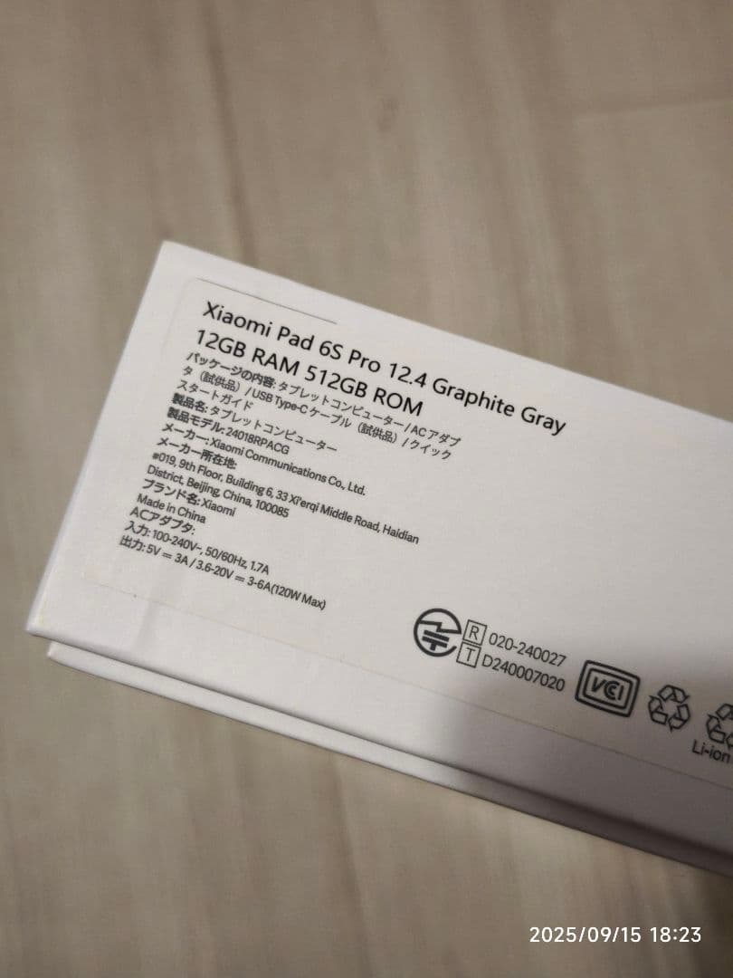 Androidタブレット本体 Xiaomi Pad 6S Pro 12.4 & Focus Pen