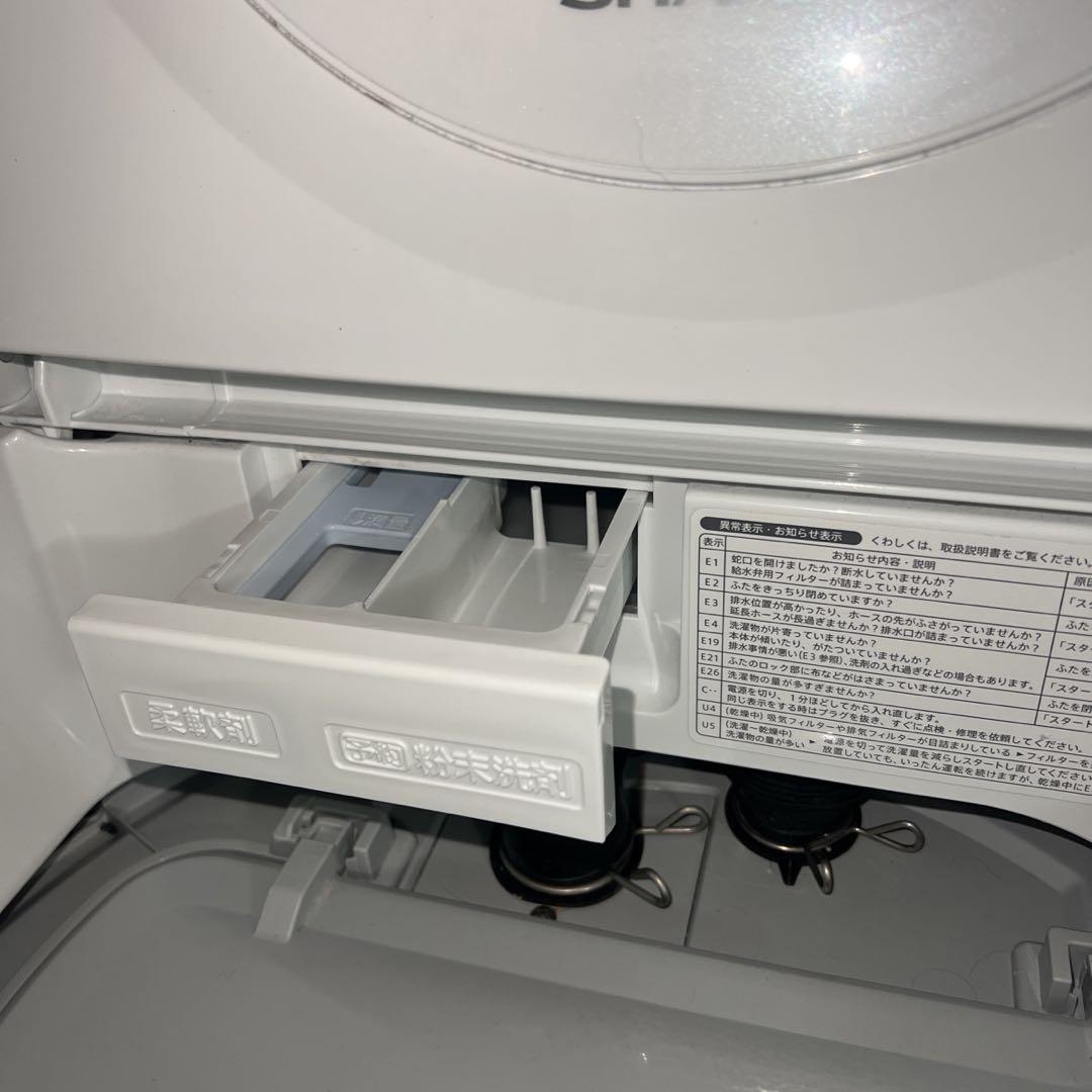 SHARP 電気洗濯乾燥機 ES-TX5EJ-W 2020年製