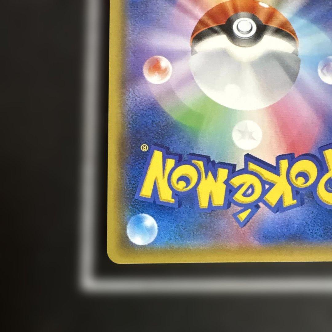 ポケモンカード ゼクロム&ゼクロムgx hr