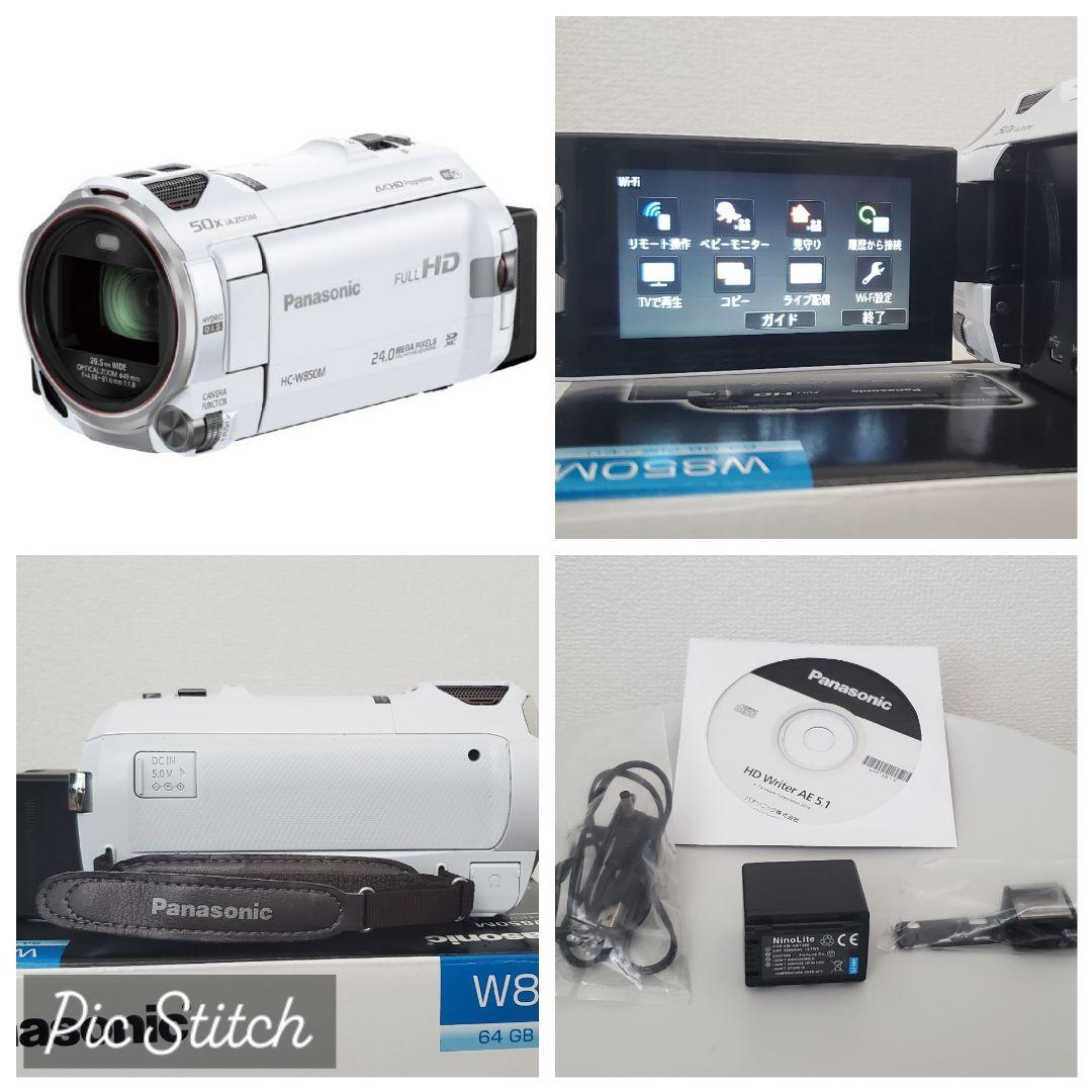 即日発送 Panasonic HC-W850M WiFi対応