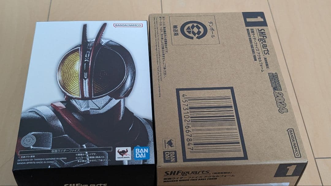 s.h.figuarts 真骨彫 ファイズ セット