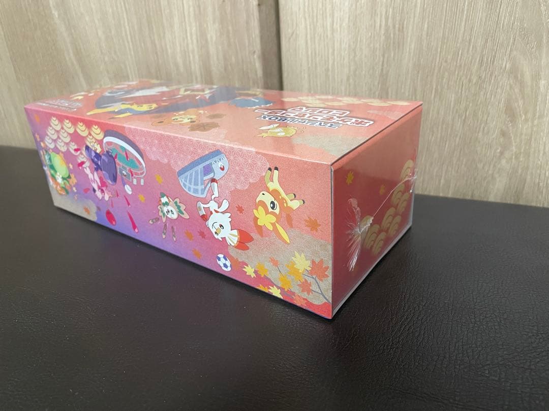 ポケモンカードゲーム　スペシャルBOX ポケモンセンターヒロシマ　シュリンク付き