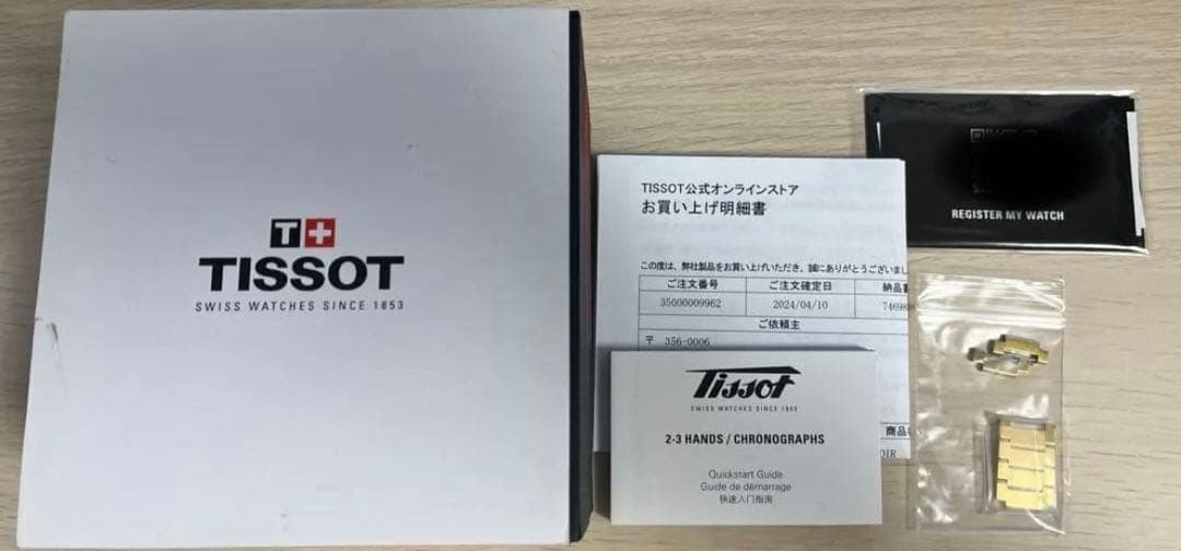 限定値引　TISSOT Damian Lillard PRX