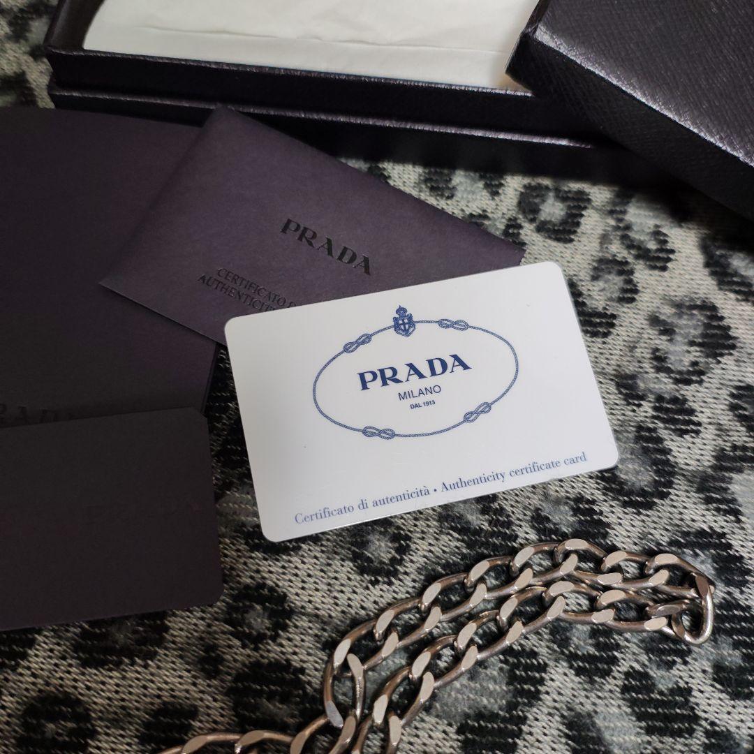 希少！PRADA 迷彩柄 ケース チェーン付き　美品