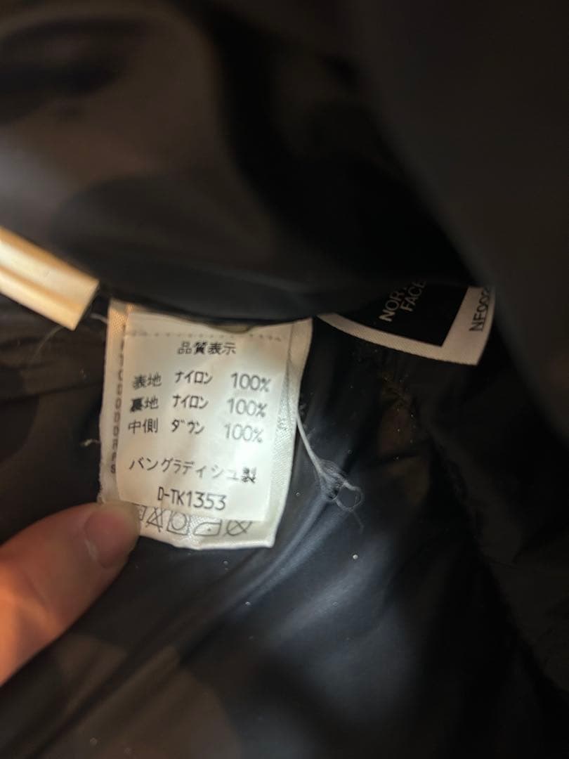 The North Face 黒 ダウンジャケット 700フィルパワー