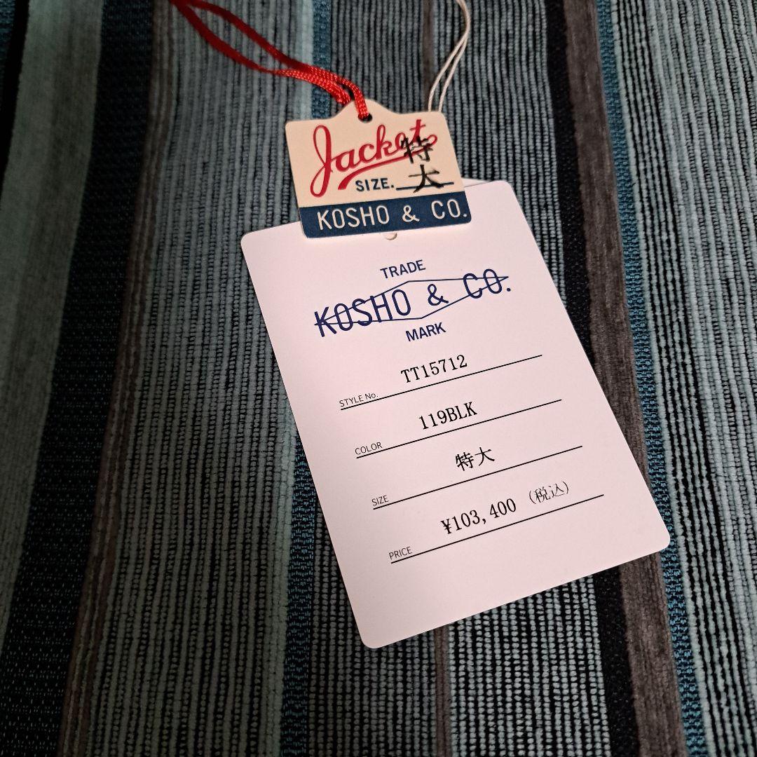 テーラー東洋 港商 スカジャン XL 2025年蛇年 60周年記念モデル