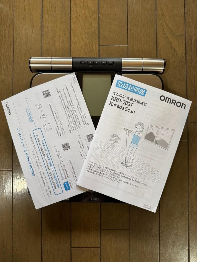 オムロン 体脂肪計 体組成計 KRD-703T OMRON Bluetooth