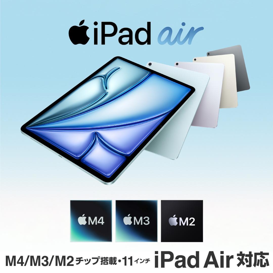 新品 Apple純正 iPad Air対応Smart Folioチャコールグレイ