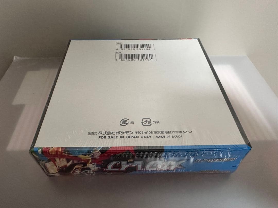 メガブレイブ2箱メガシンフォニア1箱 新品未開封シュリンク付