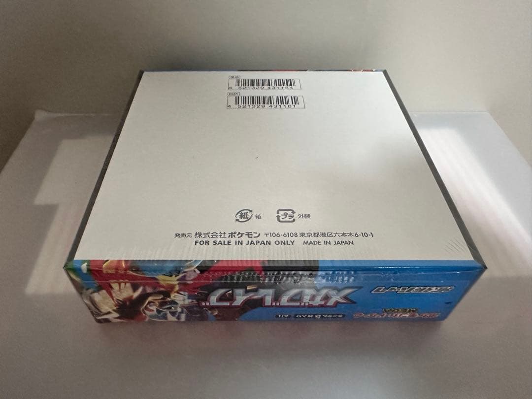 メガブレイブ2箱メガシンフォニア1箱 新品未開封シュリンク付