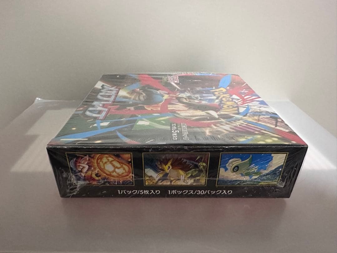 メガブレイブ2箱メガシンフォニア1箱 新品未開封シュリンク付