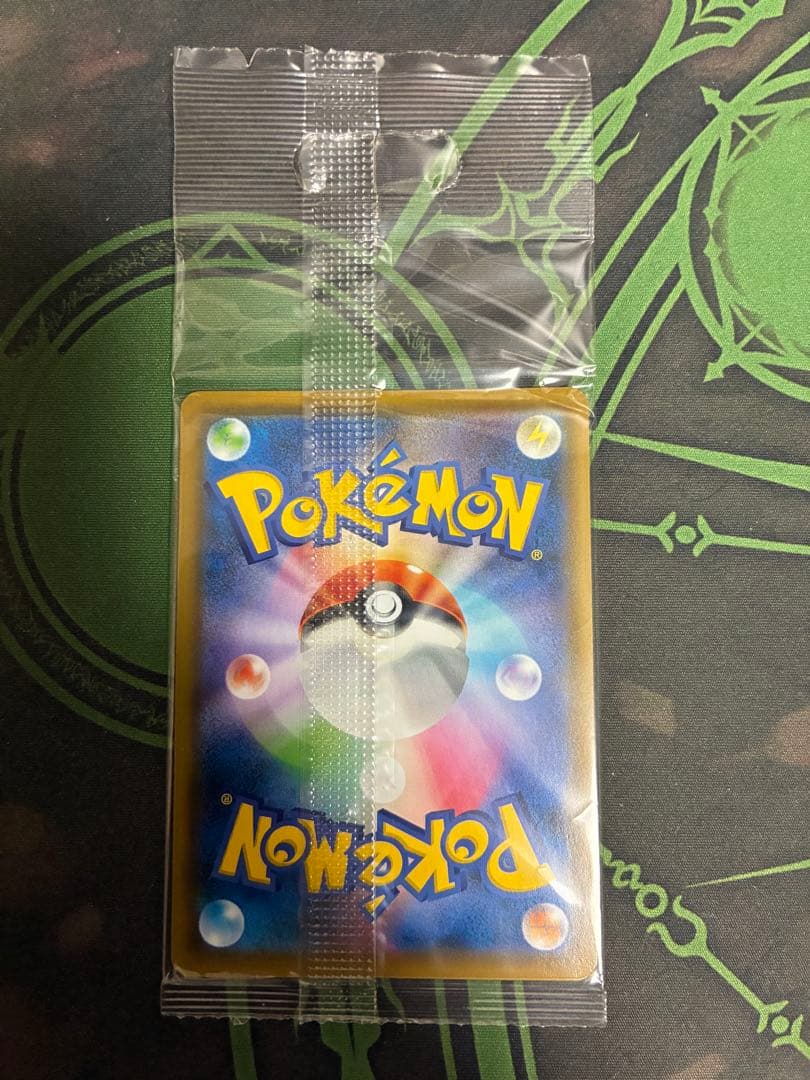 ベンチバリア　ミュウ　未開封