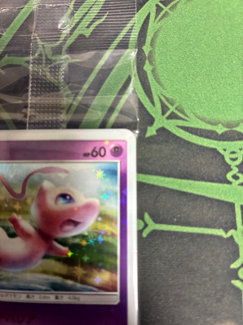 ベンチバリア　ミュウ　未開封