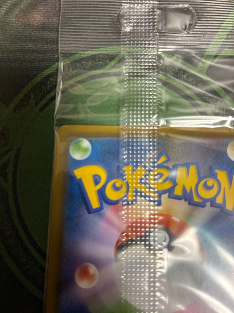 ベンチバリア　ミュウ　未開封