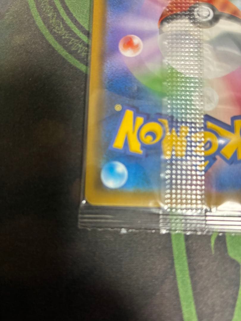 ベンチバリア　ミュウ　未開封