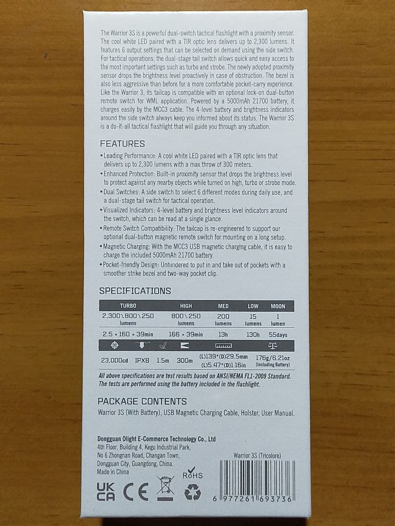 オーライト WARRIOR 3S タクティカルライト トリコロール