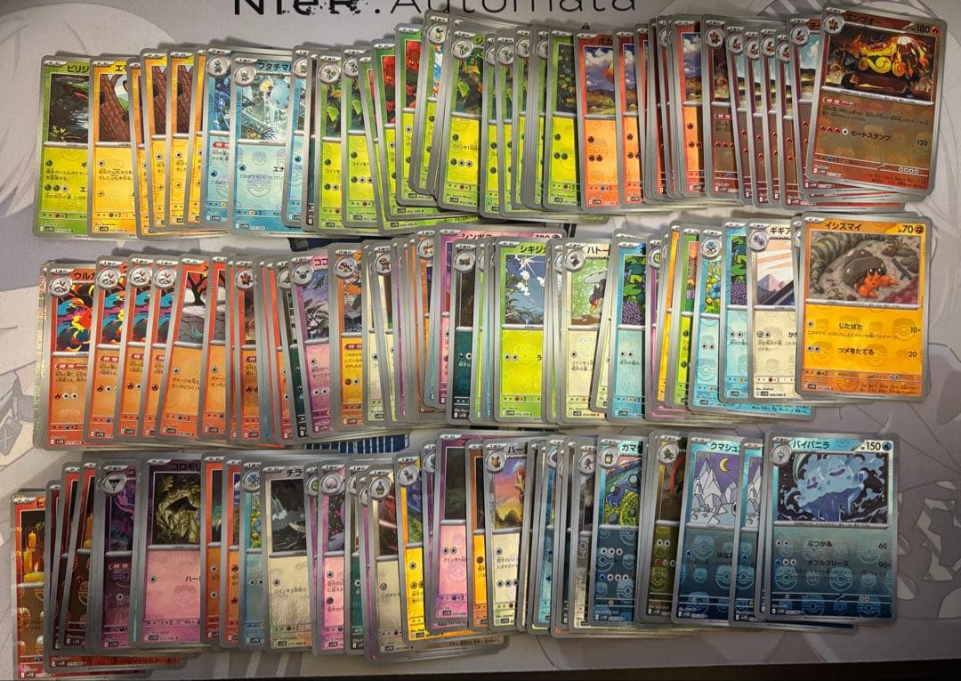 BWマスターボールミラー　144枚