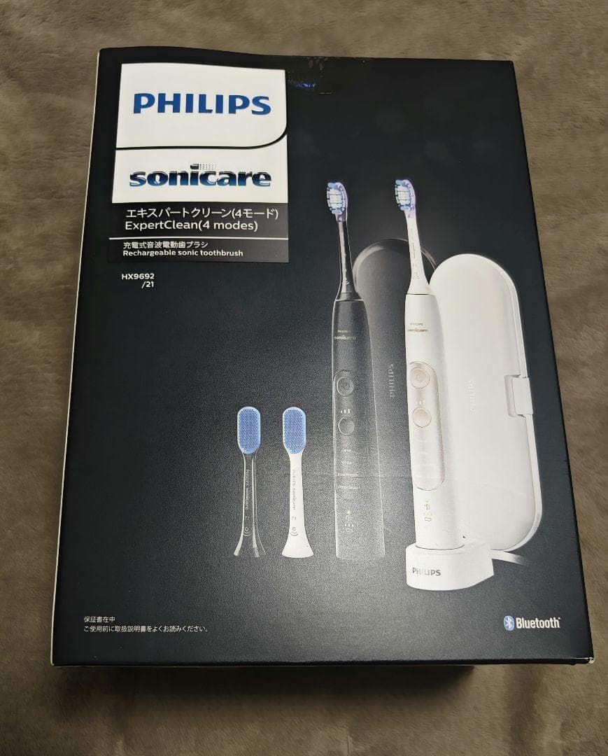 フィリップス ソニッケアー エキスパートクリーン2本組 HX9692/21