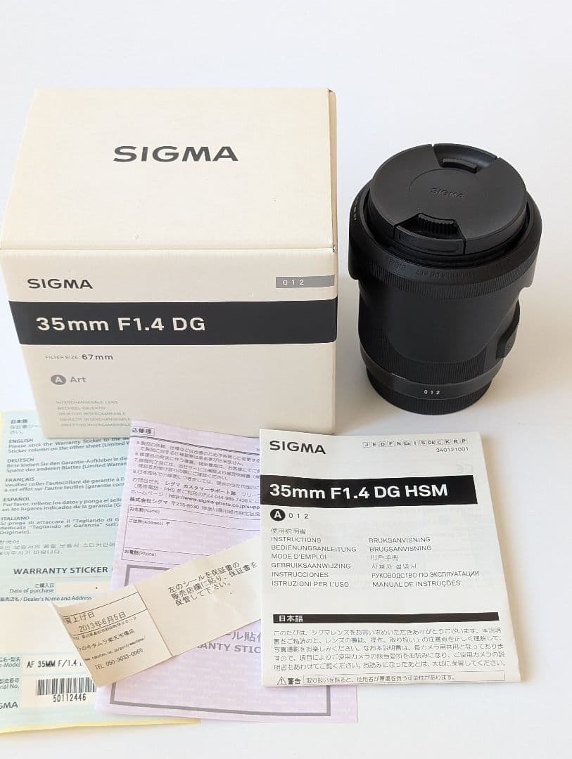 レンズ(単焦点) SIGMA Art 35mm F1.4 DG HSM CANON
