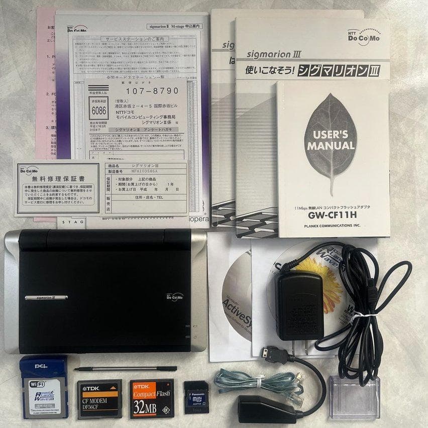 DOCOMO シグマリオン3 sigmarion Ⅲ【希少】