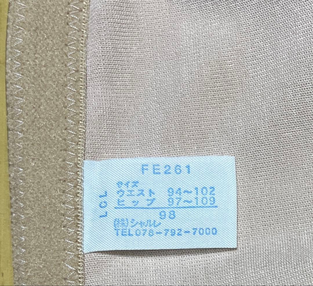 いりごま　シャルレ　腰サポートガードル　98